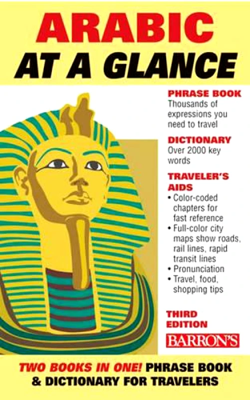Arabic At a Glance: Foreign Language Phrasebook & Dictionary H. Wise Barron's Educational Series Inc.,U.S. 0201 φωτογραφία