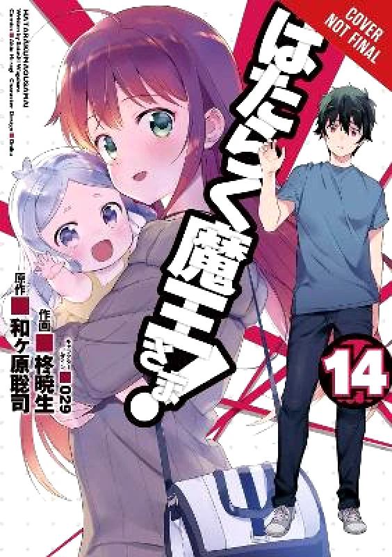 Yen Press The Devil Is a Part-Timer!, Vol. 14 (manga) Satoshi Wagahara Yen Press 0813