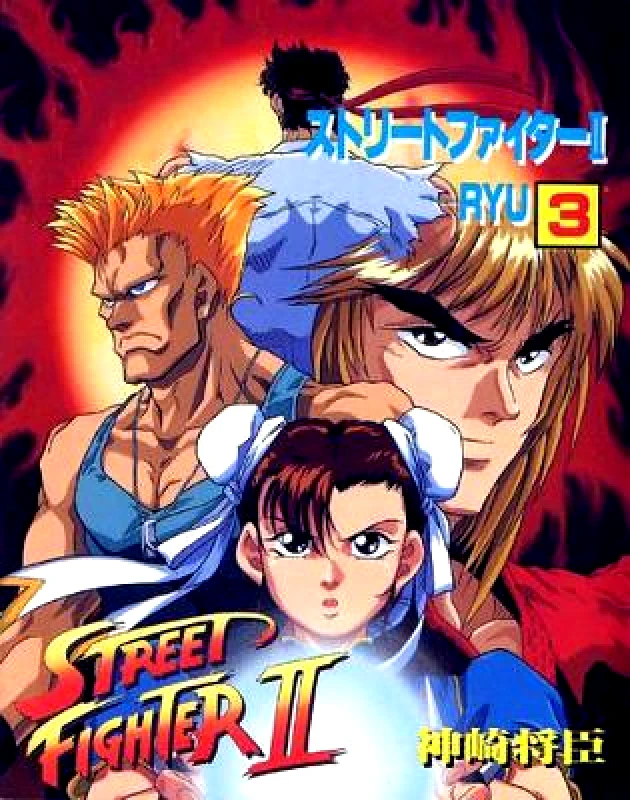 Udon Entertainment Corp Street Fighter II - The Manga Volume 3 Nobuhiro Watsuki Udon Entertainment Corp 0603