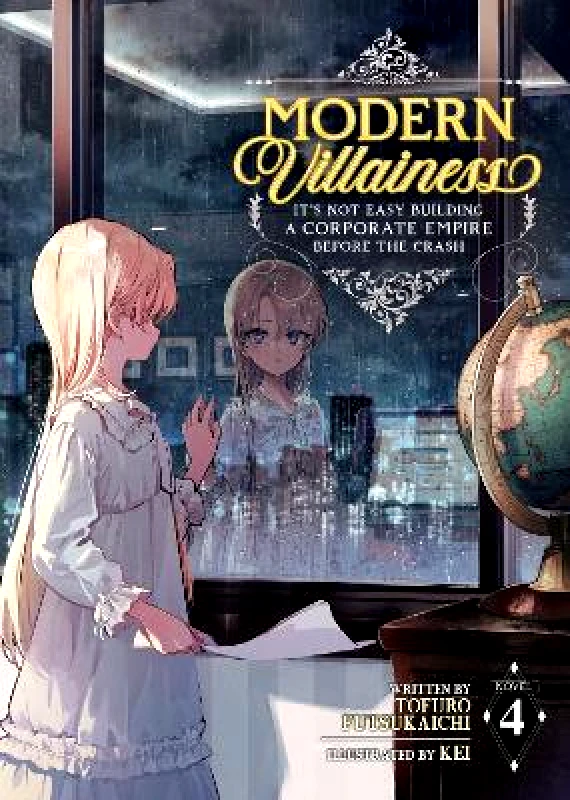 Airship Modern Villainess: It's Not Easy Building a Corporate Empire Before the Crash (Light Novel) Vol. 4 Tofuro Futsukaichi Airship