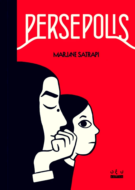 Οξυ Comics Persepolis Marjane Satrapi Οξυ Comics 2024 Χαρτόδετο