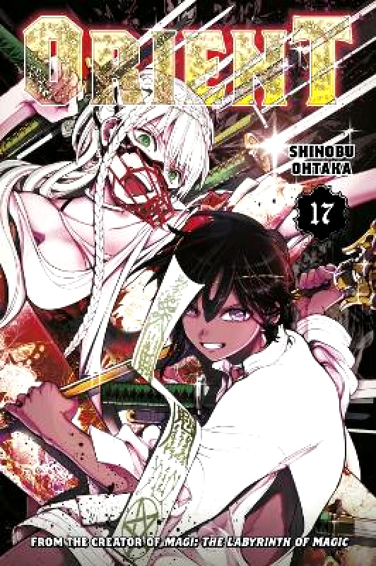 Kodansha Comics Orient 17 Shinobu Ohtaka Kodansha Comics 1010