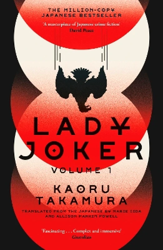 Baskerville Lady Joker: Volume 1: The Million Copy Bestselling 'Masterpiece of Japanese Crime Fiction' Kaoru Takamura Baskerville 0804