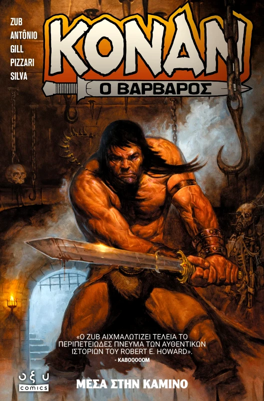 Οξυ Comics Κόναν ο Βάρβαρος Jim Zub Οξυ Comics 2023 Χαρτόδετο