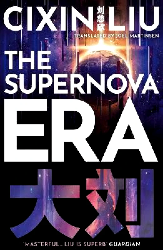 Head of Zeus -- an AdAstra Book The Supernova Era Cixin Liu Head of Zeus -- an AdAstra Book 1101
