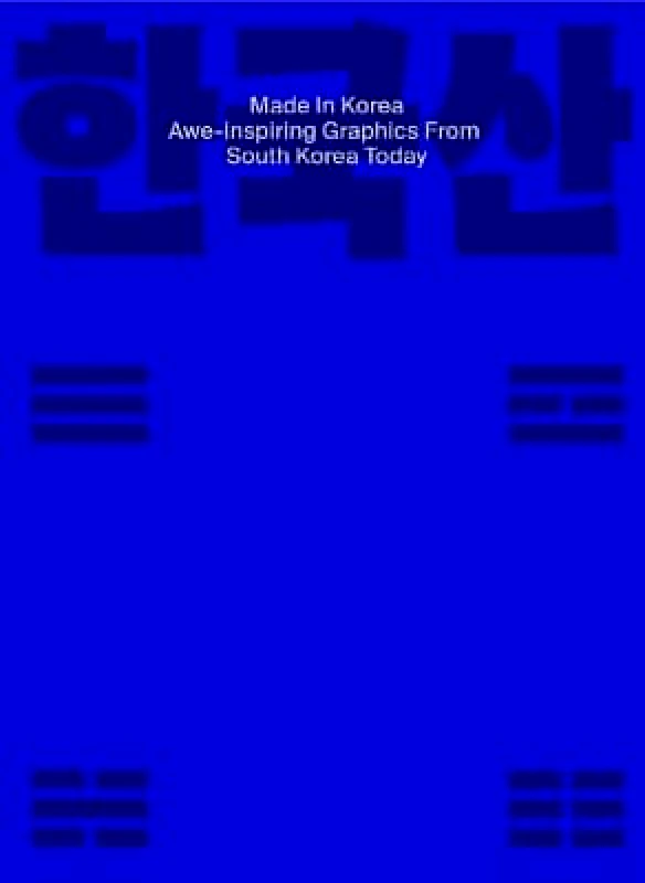 Victionary Made in Korea: Awe-inspiring Graphics from Korea Today Victionary 1020