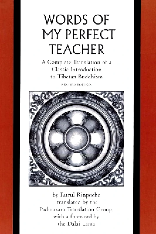 The Words of My Perfect Teacher: A Complete Translation of a Classic Introduction to Tibetan Buddhism Dalai Lama Yale University Press 0712 φωτογραφία