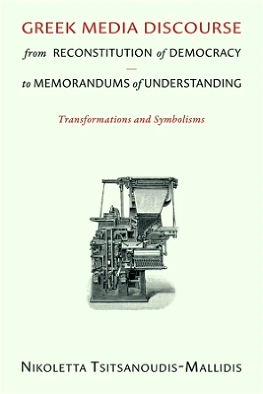 Harvard University Press Greek Media Discourse from Reconstitution of Democracy to Memorandums of Understanding: Transformations and Symbolisms Nikoletta Tsitsanoudis-Mallidis Harvard University Press 1012