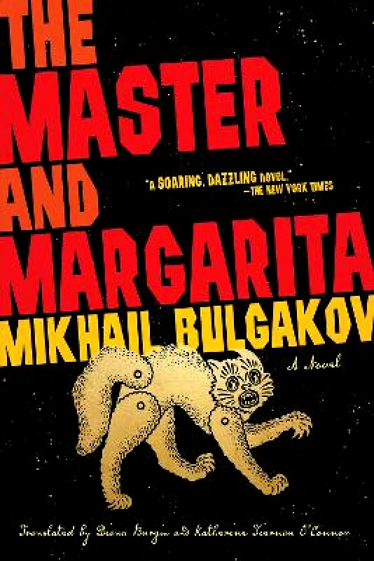 Abrams The Master and Margarita Mikhail Bulgakov Abrams 1202