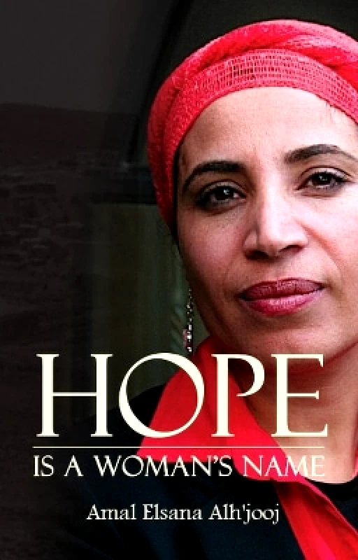 Halban Publishers Hope is a Woman's Name Amal Elsana Alh'jooj Halban Publishers 1129