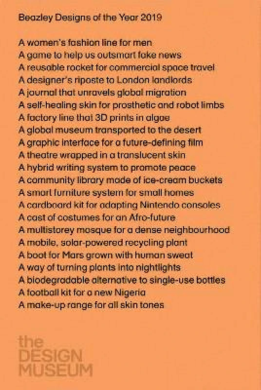 Design Museum Beazley Designs of the Year 2019 Maria McLintock Design Museum 1216