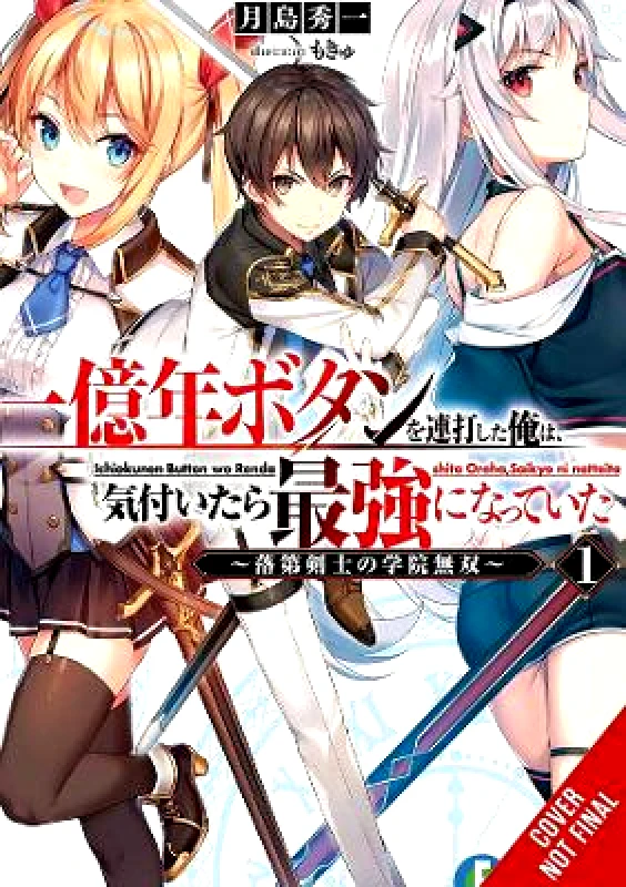 Yen Press I Kept Pressing the 100-Million-Year Button and Came Out on Top, Vol. 1 (light novel) Syuichi Tsukishima Yen Press 1109