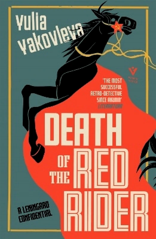 Pushkin Vertigo Death of the Red Rider: A Leningrad Confidential Yulia Yakovleva Pushkin Vertigo