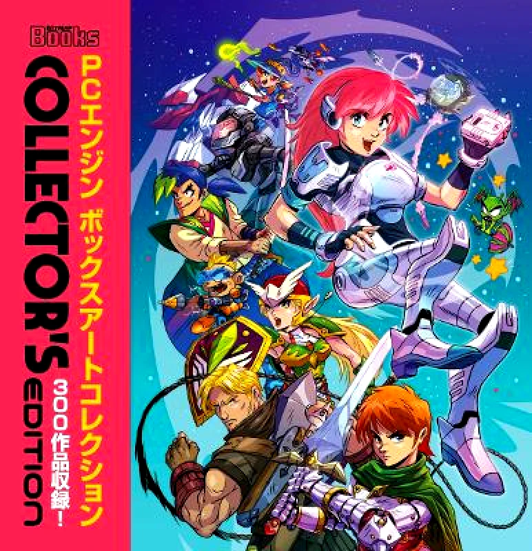 Bitmap Books PC Engine: The Box Art Collection (Collector's Edition) Bitmap Books