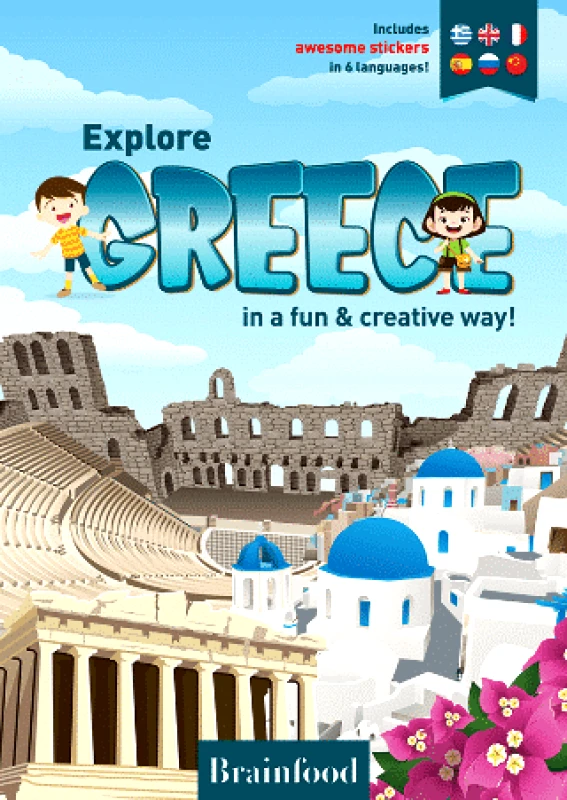 Brainfood Explore Greece Brainfood 2023 Χαρτόδετο