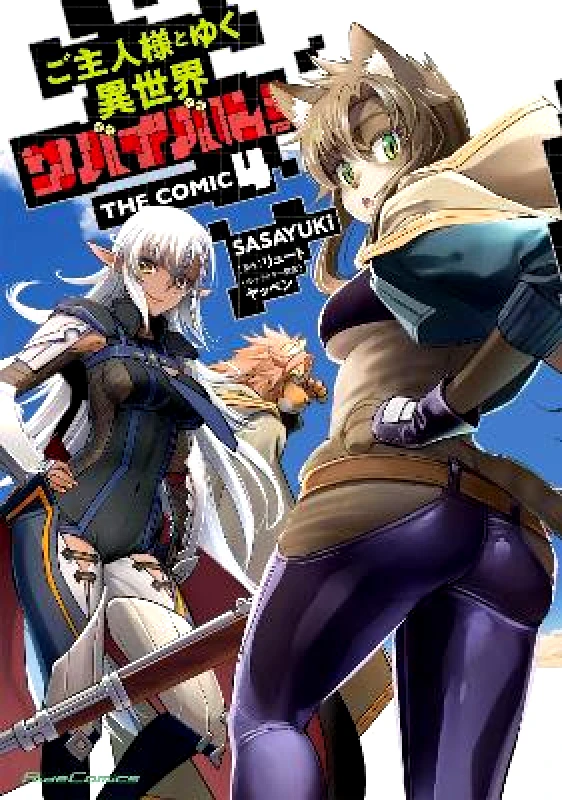 Seven Seas Entertainment, LLC Survival in Another World with My Mistress! (Manga) Vol. 4 Ryuto Seven Seas Entertainment, LLC Paperback / softback
