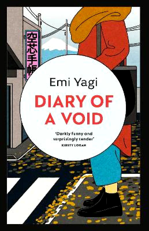 Vintage Diary of a Void: A hilarious, feminist read from the new star of Japanese fiction Emi Yagi Vintage