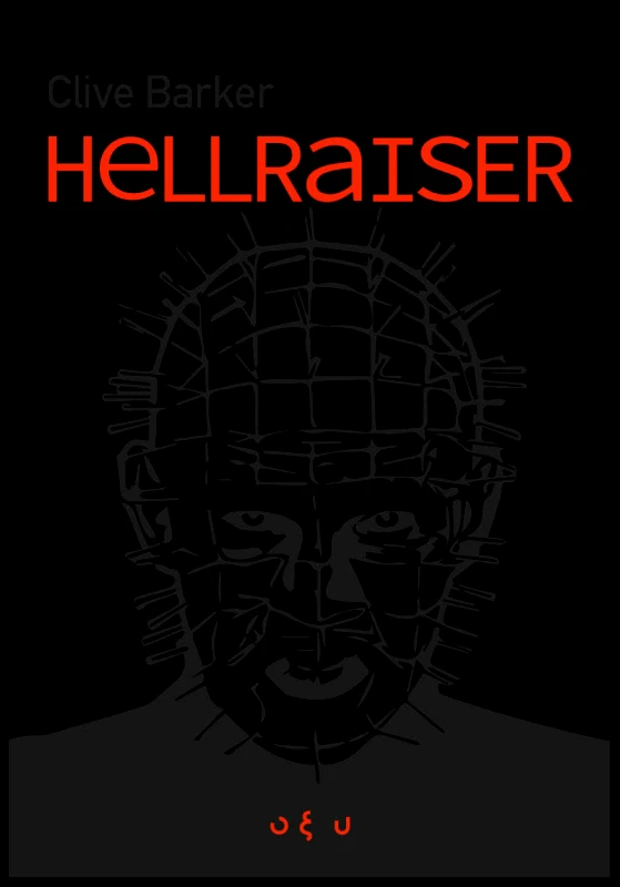 Οξύ Hellraiser Clive Barker Οξύ 2024 Χαρτόδετο