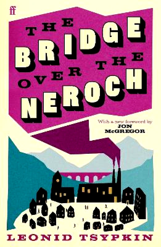 The Bridge Over The Neroch And Other Works: Introduced by Jon McGregor Leonid Tsypkin Faber & Faber φωτογραφία