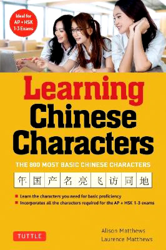 Tuttle Publishing Learning Chinese Characters: (HSK Levels 1-3) A Revolutionary New Way to Learn the 800 Most Basic Chinese Characters; Includes All Characters for the AP & HSK 1-3 Exams: Volume 1 Laurence Matthews Tuttle Publishing 0815