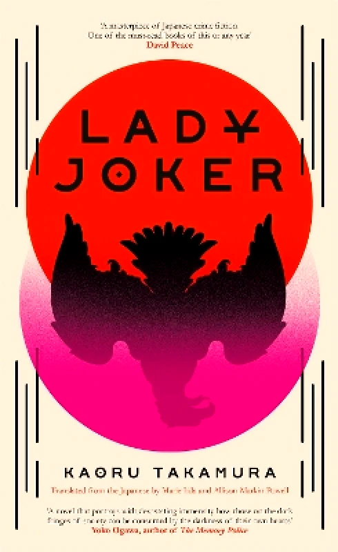 Baskerville Lady Joker: Volume 1: The Million Copy Bestselling 'Masterpiece of Japanese Crime Fiction' Kaoru Takamura Baskerville 0217