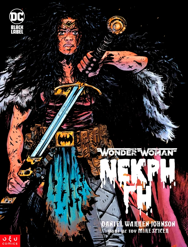 Οξυ Comics Wonder Woman Νεκρή Γη Daniel W. Johnson Οξυ Comics 2024 Χαρτόδετο