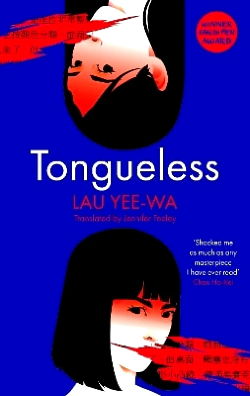 Serpent's Tail Tongueless Yee-Wa Lau Serpent's Tail