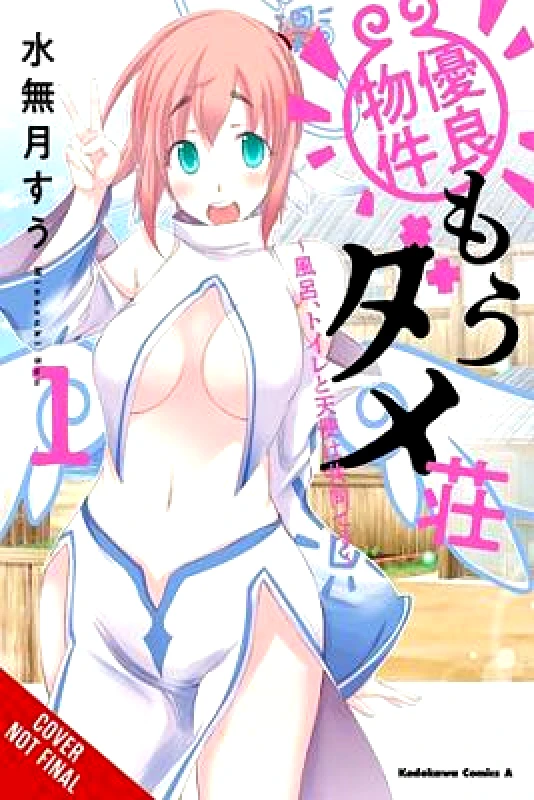 Yen Press Excellent Property, Rejects for Residents, Vol.1 Suu Minazuki Yen Press 0723
