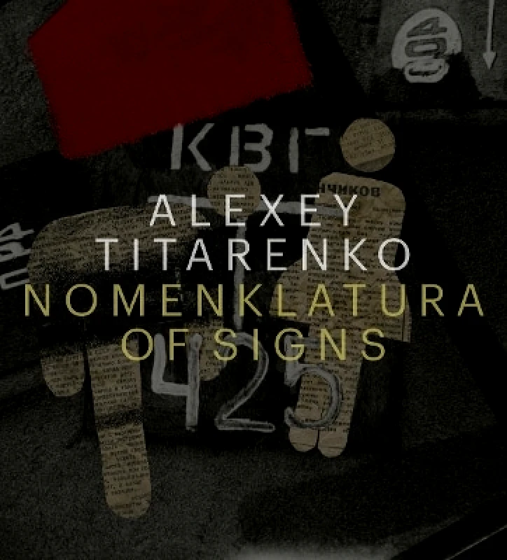 Damiani Alexey Titarenko: Nomenklatura of Signs Damiani 0601