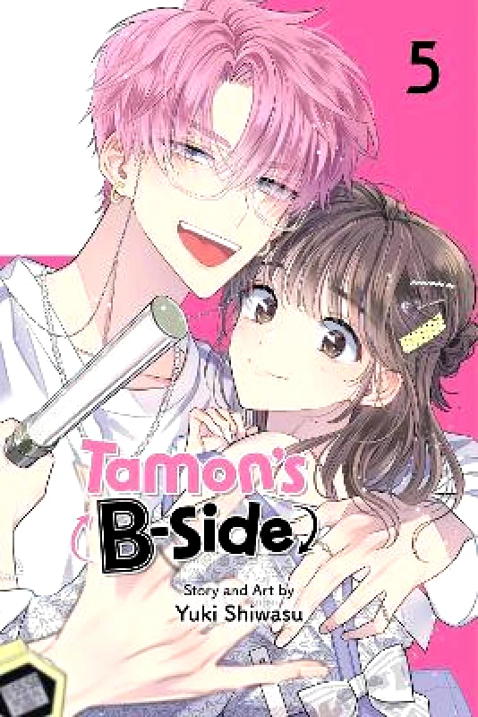 Tamon's B-Side, Vol. 5: Volume 5 Yuki Shiwasu Viz Media, Subs. of Shogakukan Inc 1107 φωτογραφία