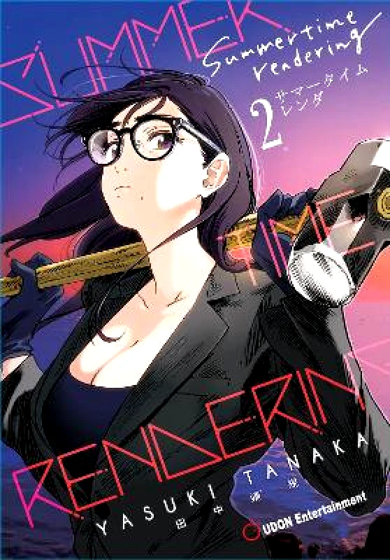 Udon Entertainment Corp Summertime Rendering Volume 2 (Hard Cover) Yasuki Tanaka Udon Entertainment Corp 1220