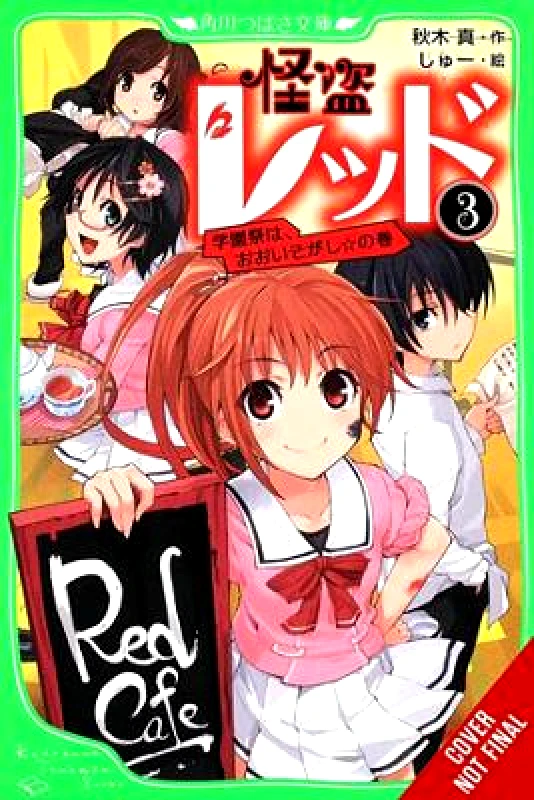 JY Phantom Thief Red, Vol. 3 Shin Akigi JY 0604