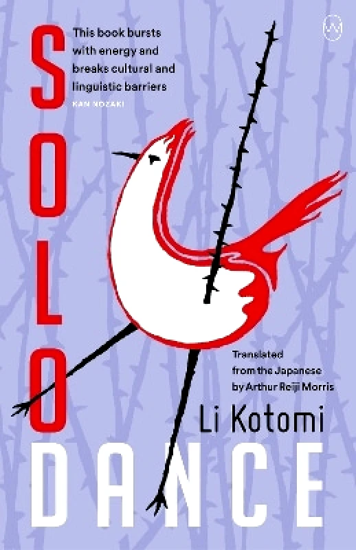 World Editions Ltd Solo Dance Li Kotomi World Editions Ltd