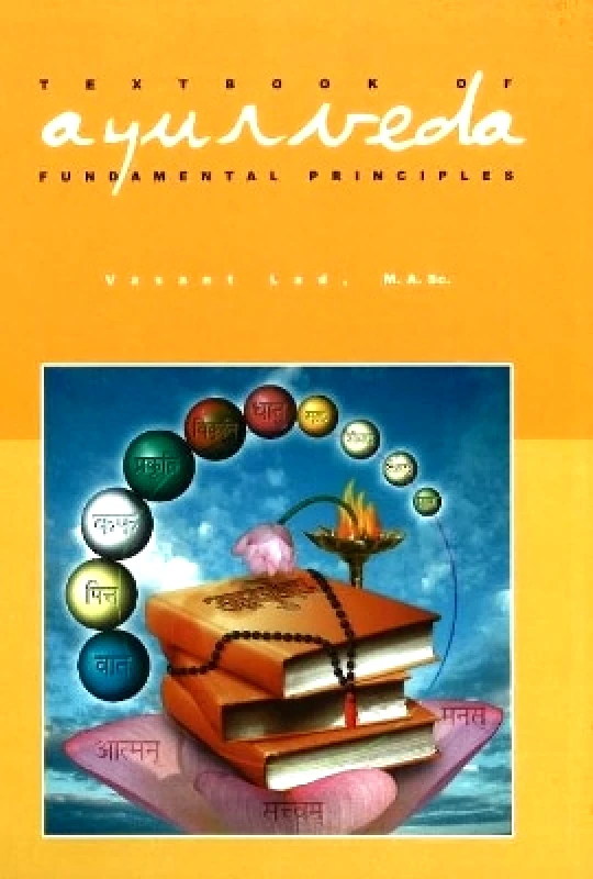 Ayurvedic Press Textbook of Ayurveda: Volume 1 - Fundamental Principles of Ayurveda Dr Vasant Lad Ayurvedic Press