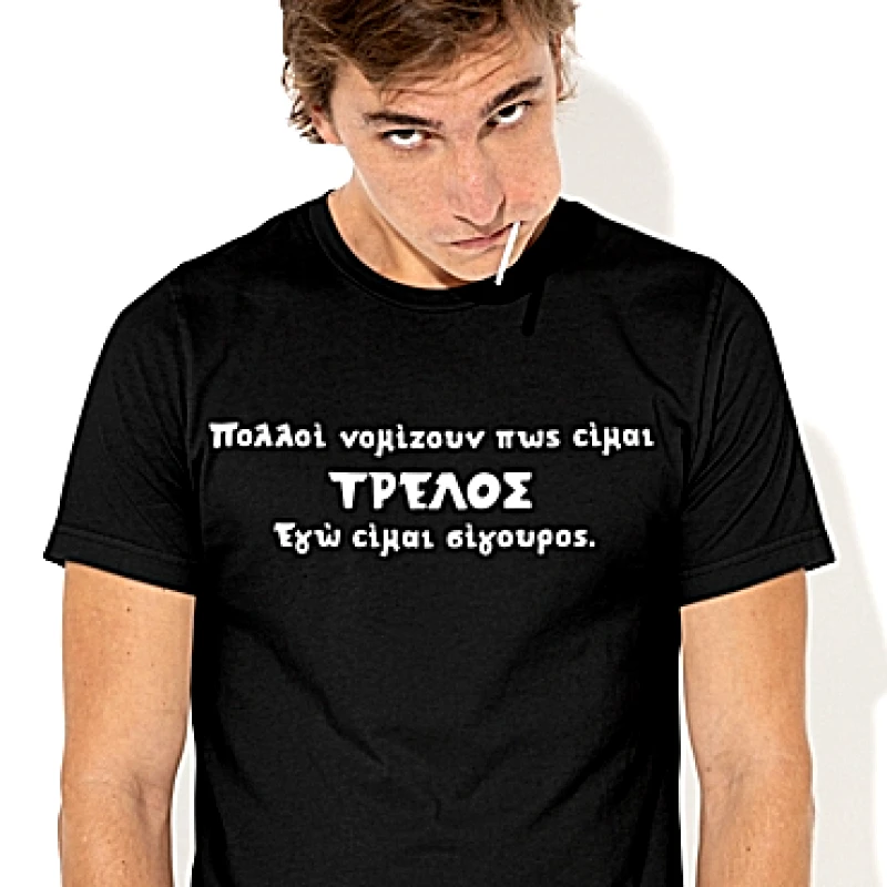 T-shirt Νομίζουν πως είμαι τρελός - ανδρικό μαύρο