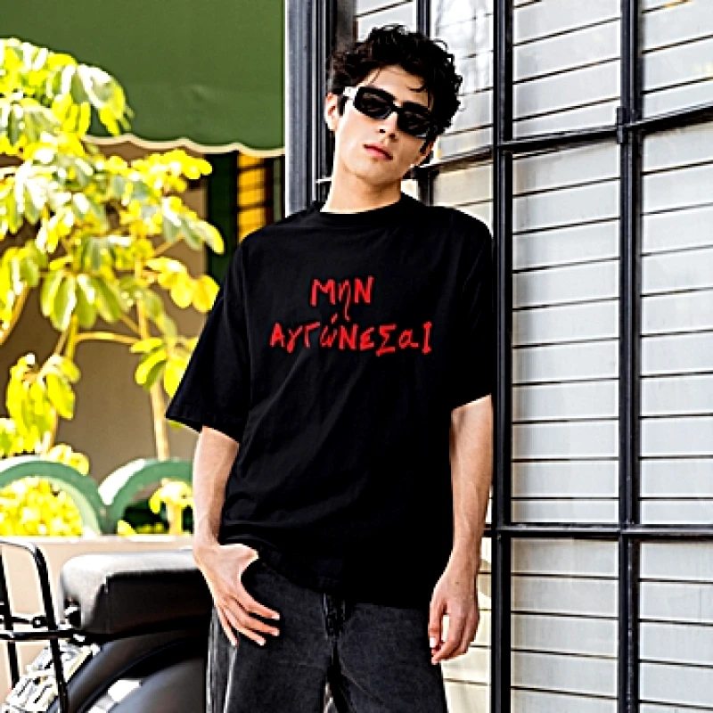 Oversized t-shirt Μην αγχώνεσαι - ανδρικό μαύρο