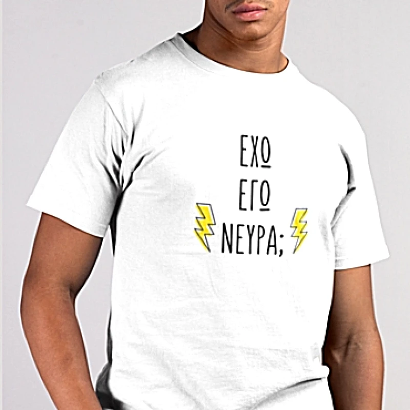 T-shirt Νεύρα - ανδρικό λευκό