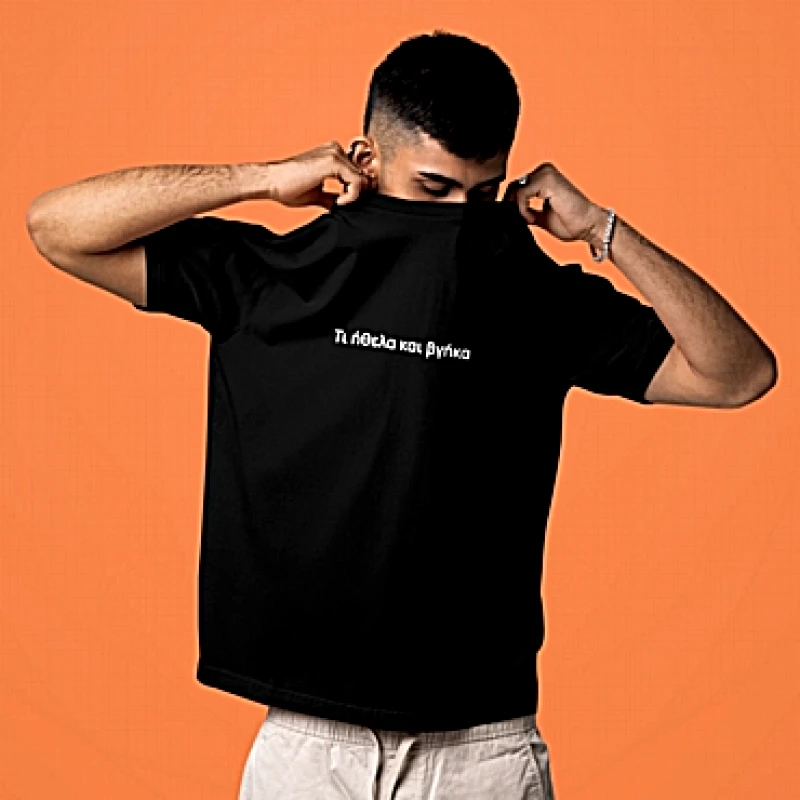 T-shirt Τι ήθελα και βγήκα - ανδρικό μαύρο