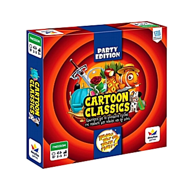 Ποιος Που Πότε Γιατί Party Edition - Cartoon Classics