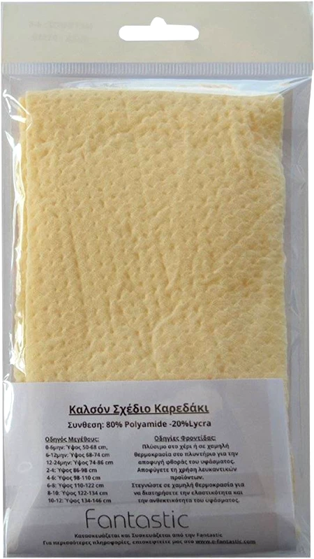 FANTASTIC ΚΑΛΣΟΝ SWEETY BY FANTASTIC ΚΑΡΕΔΑΚΙ 01510 ΕΚΡΟΥ (128-140CM)(8-10 ΕΤΩΝ)