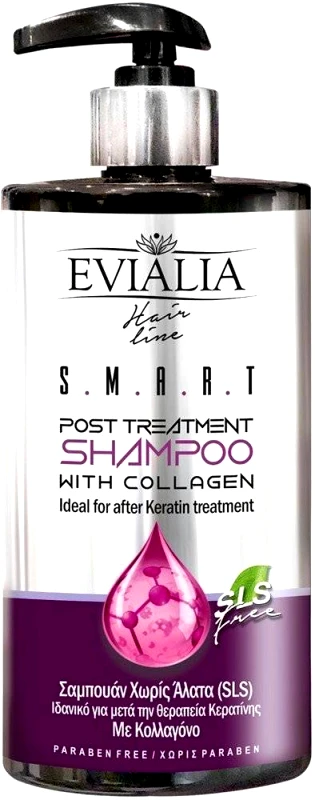 EVIALIA ΣΑΜΠΟΥΑΝ SMART ΧΩΡΙΣ ΑΛΑΤΑ EVIALIA POST TREATMENT ΜΕ ΚΟΛΛΑΓΟΝΟ 500ML