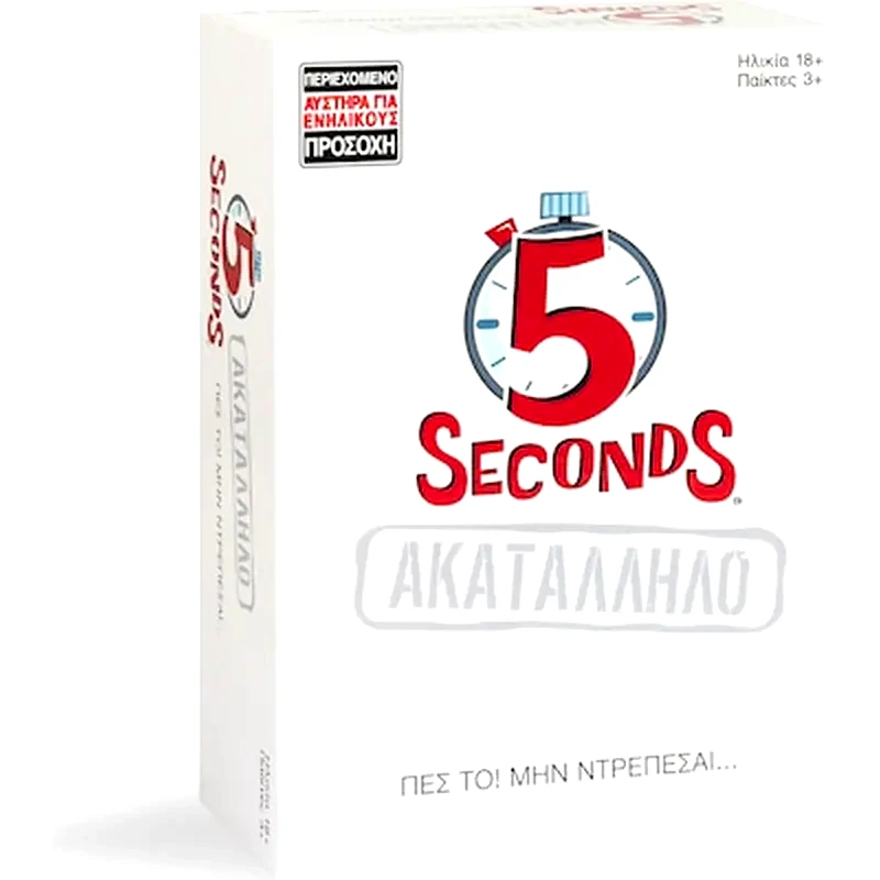 AS COMPANY As Company Επιτραπέζιο Παιχνίδι 5 Seconds Ακατάλληλο Για 3+ Παίκτες 18+ Ετών
