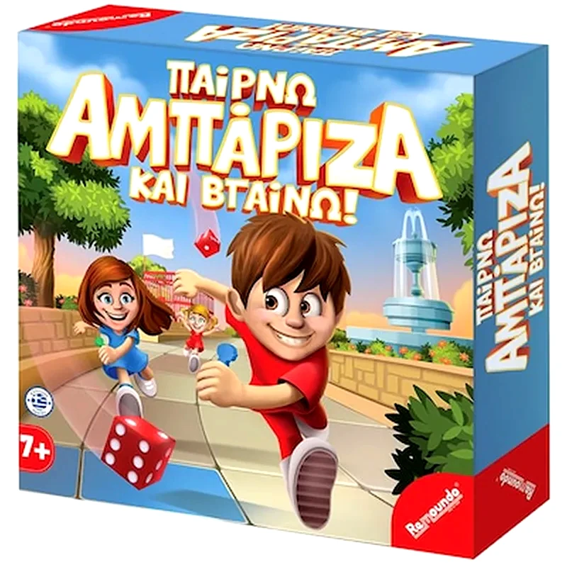 D-toys Παιρνω Αμπαριζα Και Βγαινω Επιτραπέζιο (D-toys)