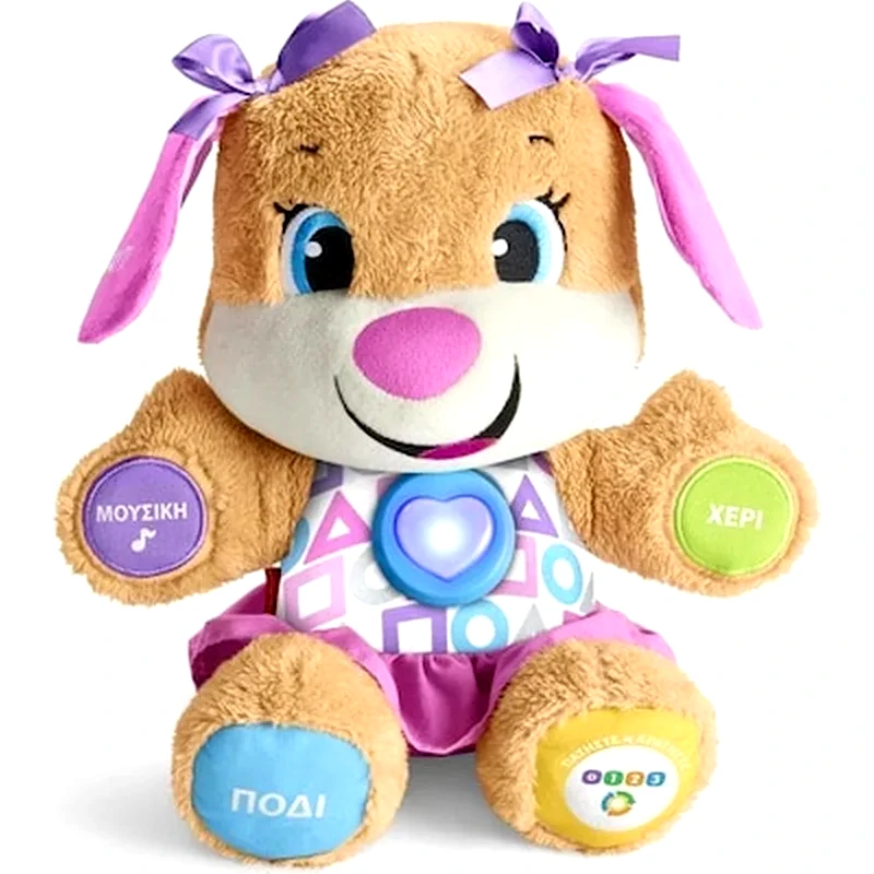 FISHER PRICE Fisher Price Εκπαιδευτικο Σκυλακι Smart Stages - Ροζ Fpp82