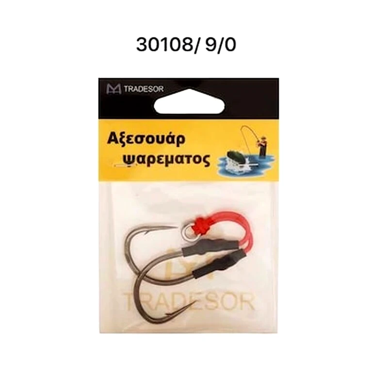 Αξεσουάρ Αλιείας - Fishhook