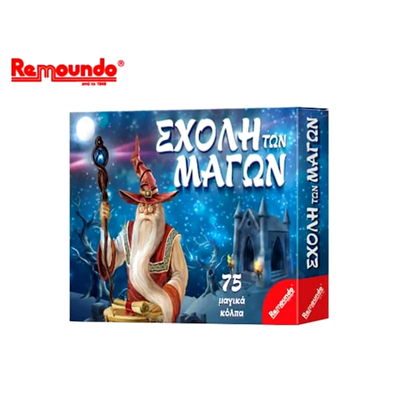 REMOUNDO Η Σχολή Των Μάγων 036 Επιτραπέζιο (Remoundo)