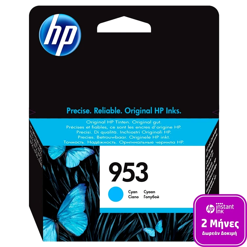 HP HP 953 Κυανό Μελάνι Εκτυπωτή F6U12AE