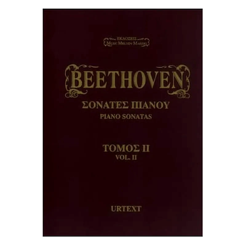STOLLAS Beethoven - Σονάτες Πιάνου, Τόμος 2