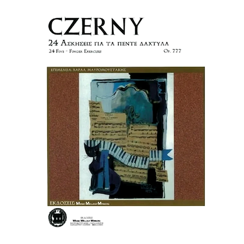 STOLLAS Czerny - 24 Ασκήσεις Για Τα Πέντε Δάχτυλα, Op.777