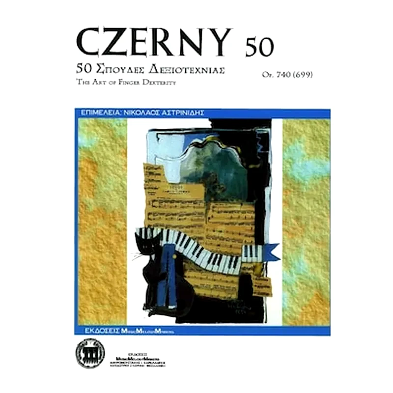 STOLLAS Czerny - 50 Σπουδές Δεξιοτεχνίας Op.740 (699)
